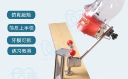 仿头模的调节方法有哪些？具体操作步骤和注意事项是什么？