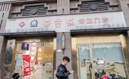 矫正牙齿哪里医院好