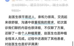 长沙种牙到底好不好？效果、价格和医院选择靠谱吗？