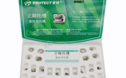 自锁口腔正畸原理视频