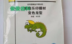 印模粉的正确使用方法是什么？步骤详解