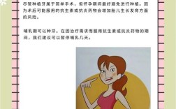 怀孕期间能否进行种植牙手术？