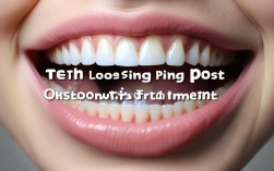 牙齿矫正后现在牙齿松动怎么办？