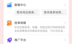 抖音自助平台下单怎么取消？涨评论、dy赞订单如何退？