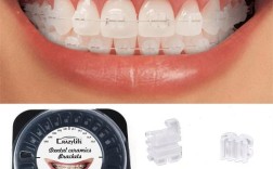 正畸陶瓷还是透明