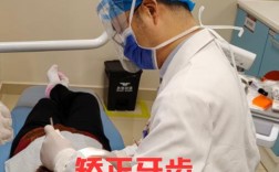 南京做牙齿正畸该挂哪个科室？是口腔科还是专门的正畸科？南京有哪些医院擅长牙齿正畸治疗？