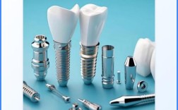 洛阳种牙哪家好