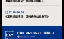 张栋梁正畸收费