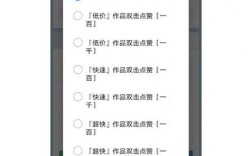 ks一元1000个赞秒单业务平台-全网最低自助下单平台qq-抖音自助下单