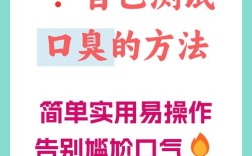 口腔修复的测试方法如何评估修复效果与安全性？