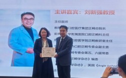 2025年正畸专委会委员选拔标准是什么？