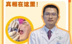 正畸最多能拔几颗牙？安全上限是多少？