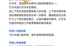 打开牙关最好的方法是什么？