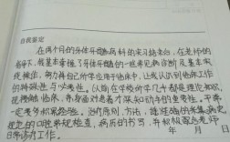 口腔正畸进修后，专业能力与临床思维有哪些实质性提升？现存短板如何针对性突破？未来职业发展如何与进修成果深度融合？
