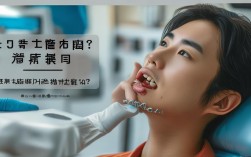 牙齿矫正到底难不难？矫正过程复杂吗？