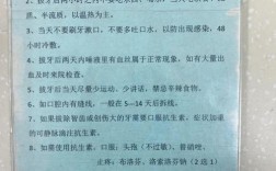 正畸拔4颗牙后智齿萌出，是矫正影响还是自然生长？