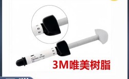3m光固化材料的使用方法是什么？