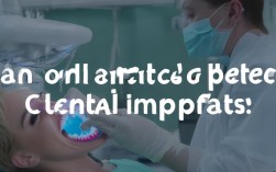 口腔癌患者能做种植牙吗？需满足哪些条件？