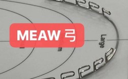 meaw弓 正畸