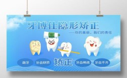 正畸牙齿都活动了