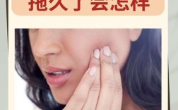 正畸中颞下颌关节疼痛是什么原因导致的？