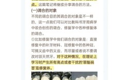 正畸前为何要调磨牙齿？