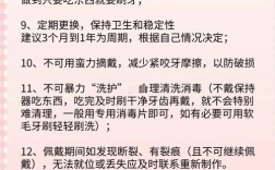 戴保持器的方法