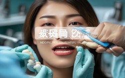 种植牙一步到位真能保健康吗？