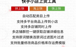 快手自动推广引流自助推广下单网站-miao.双击点赞.dy-dy业务自助下单平台在线泰安