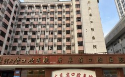 广州种牙医院哪家好？技术、医生、价格、服务、口碑全维度解析，如何找到真正适合自己的最优解？