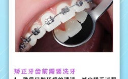 矫正牙齿后可以洗牙吗？安全吗？