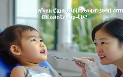 小孩牙齿矫正现在最佳年龄是几岁?