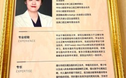 中国正畸专科医生数量是否满足庞大市场需求？区域分布不均与专业缺口问题如何破解？