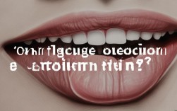 舌头矫正牙齿，最新方法可行吗？