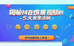 抖音自助下单平台低价涨网效果如何？