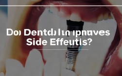 2025最新，种植牙副作用真的存在吗？