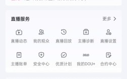 抖音直播双击点不亮，是简爱云商城dy赞平台的问题？