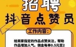 抖音评论点赞秒涨便宜自助下单效果真实吗？