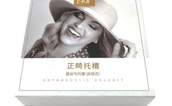 正畸Roth矫正是什么意思？具体指什么？