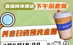 如何实现24小时抖音直播间人气自助下单涨平台？