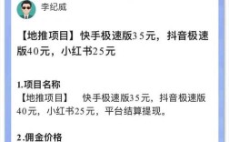 抖音赞24小时自助平台-快手在线点赞自助网站24小时超低价-抖音低价下单平台