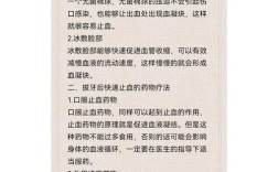 拔牙后一直流血？快速止血方法有哪些？