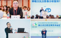 武大口腔正畸医生熊晖，正畸技术如何？效果好不好？