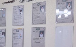 诊所种牙的安全和效果怎样有效保证？