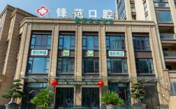 全国连锁牙齿矫正机构