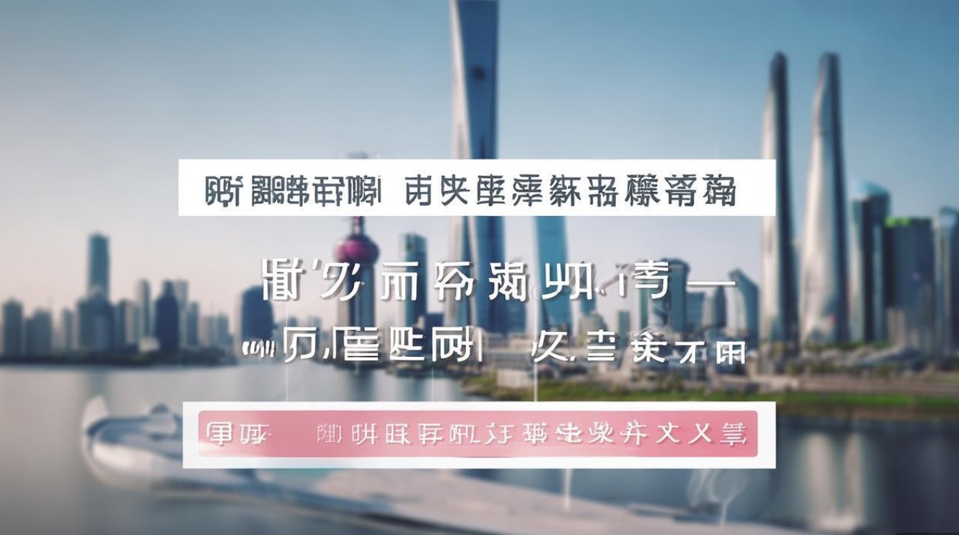 2025上海牙齿矫正最新价格表出炉?正畸费用贵不贵?-图1 2025上海牙齿矫正最新价格表出炉?正畸费用贵不贵?-图1