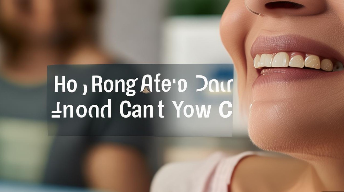 种植牙多少时间咬东西-图1 种植牙多少时间咬东西-图1