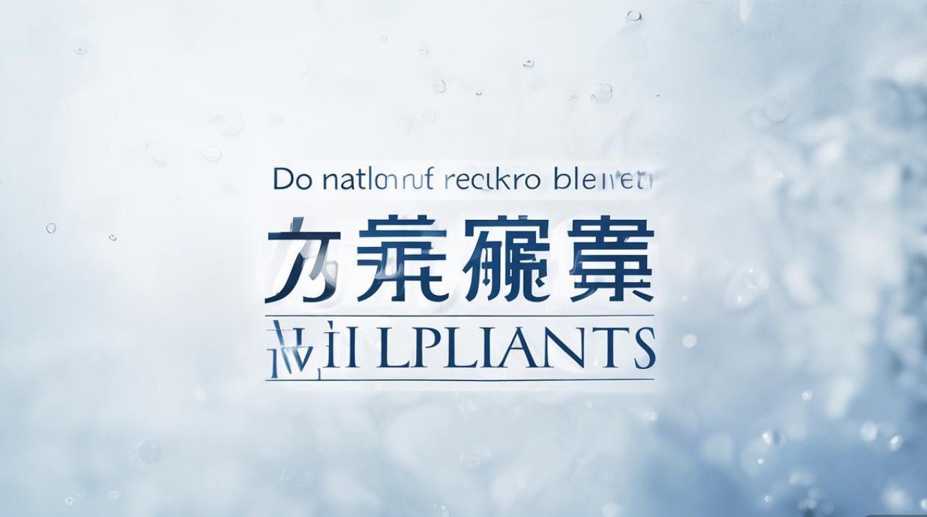 种植牙为何不建议？这些坑你必须避开-图1