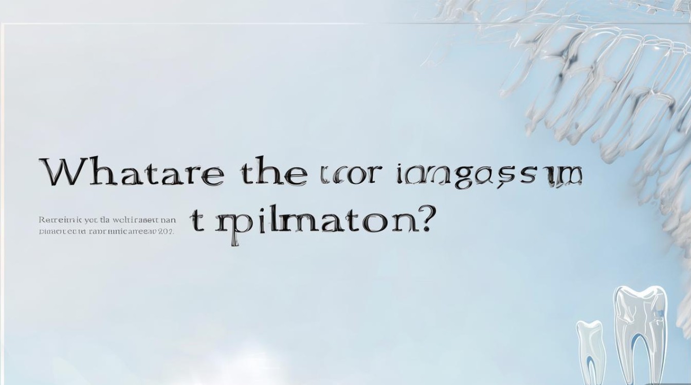 做种植牙有什么危害？这些潜在风险你必须知道？-图1