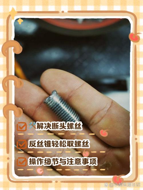 种植牙中央螺丝断裂后如何安全取出？有哪些修复技巧？-图1